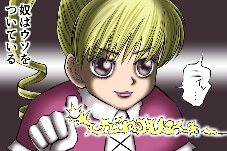 イラストサンプルHUNTER × HUNTER編ビスケット・クルーガー