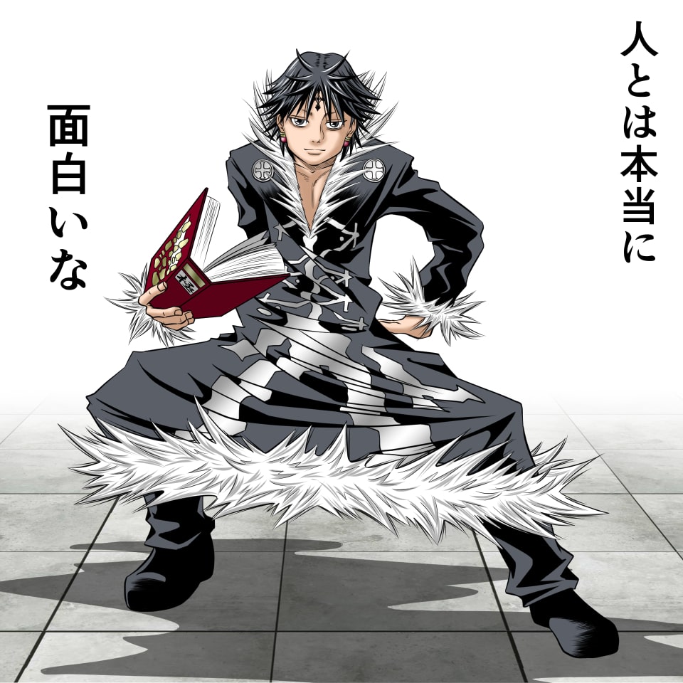 イラストサンプルHUNTER × HUNTER編クロロ・ルシルフル