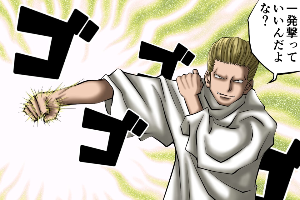 イラストサンプルHUNTER × HUNTER編フィンクス・マグカブ