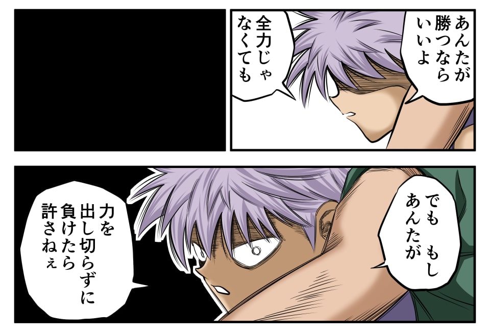 イラストサンプルHUNTER × HUNTER編キルア・ゾルディック