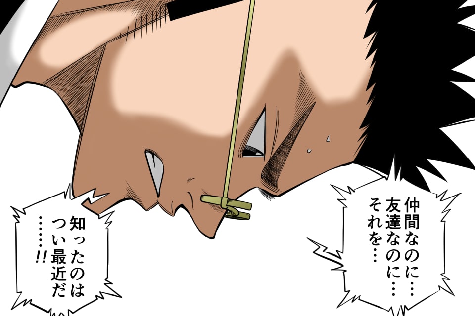 イラストサンプルHUNTER × HUNTER編レオリオ・パラディナイト