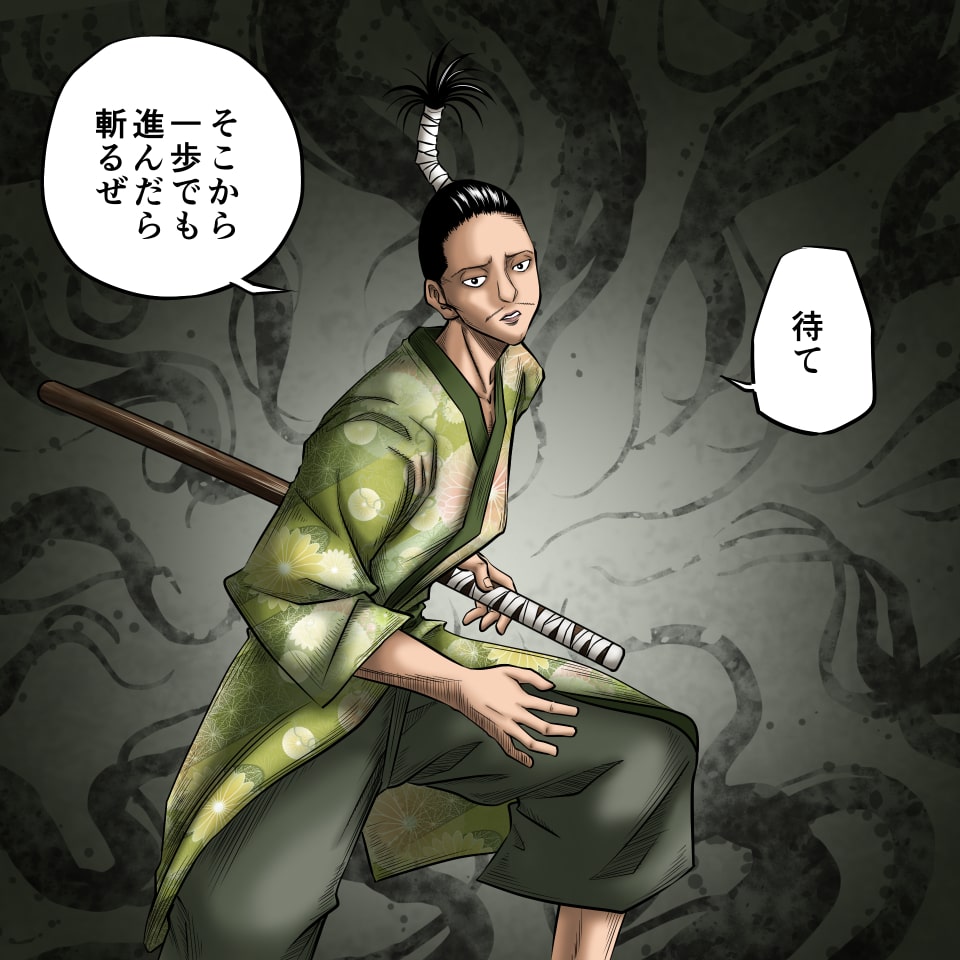 イラストサンプルHUNTER × HUNTER編ノブナガ・ハザマ