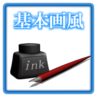 基本タッチイラストリンクアイコン