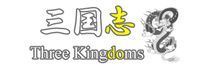 イラストサンプル三国志見出しデザイン