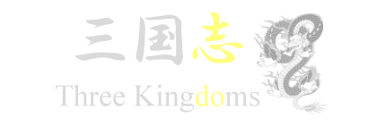 イラストサンプル三国志見出しマウスオーバー時デザイン