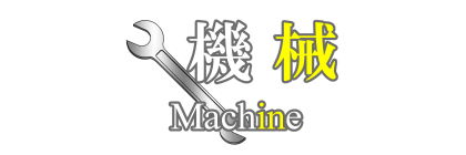 イラストサンプル機械編見出しデザイン