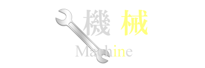 イラストサンプル機械編見出しマウスオーバー時デザイン