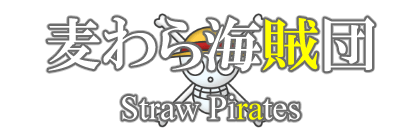 イラストサンプルONPIECE麦わら海賊団見出しデザイン