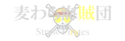 イラストサンプルONPIECE麦わら海賊団見出しマウスオーバー時デザイン