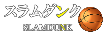 イラストサンプルSLAMDUNK見出しデザイン