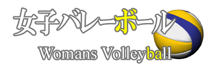 イラストサンプル男子バレーボール編見出しデザイン