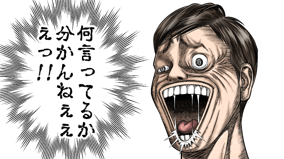 鳳頼英知似顔絵サンプルM-1王者編７代王者サンドウィッチマン富澤たけし