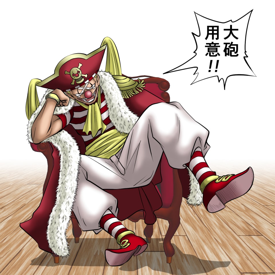 イラストサンプルワンピース編バギー