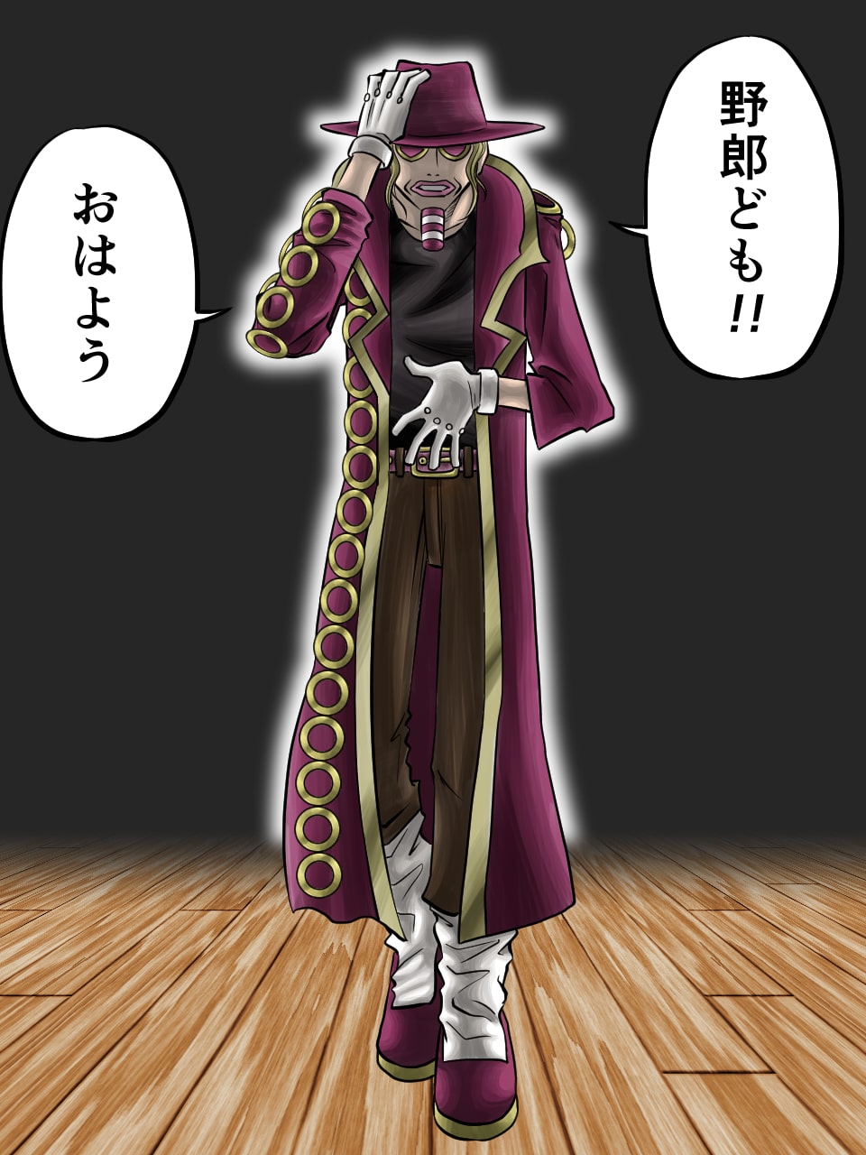 イラストサンプルワンピース編ジャンゴ