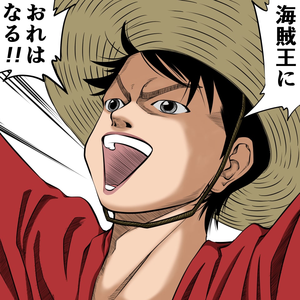イラストサンプルワンピース編ルフィ1
