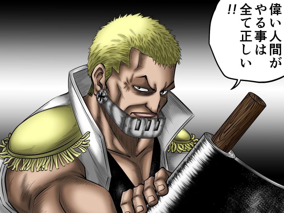 イラストサンプルワンピース編モーガン