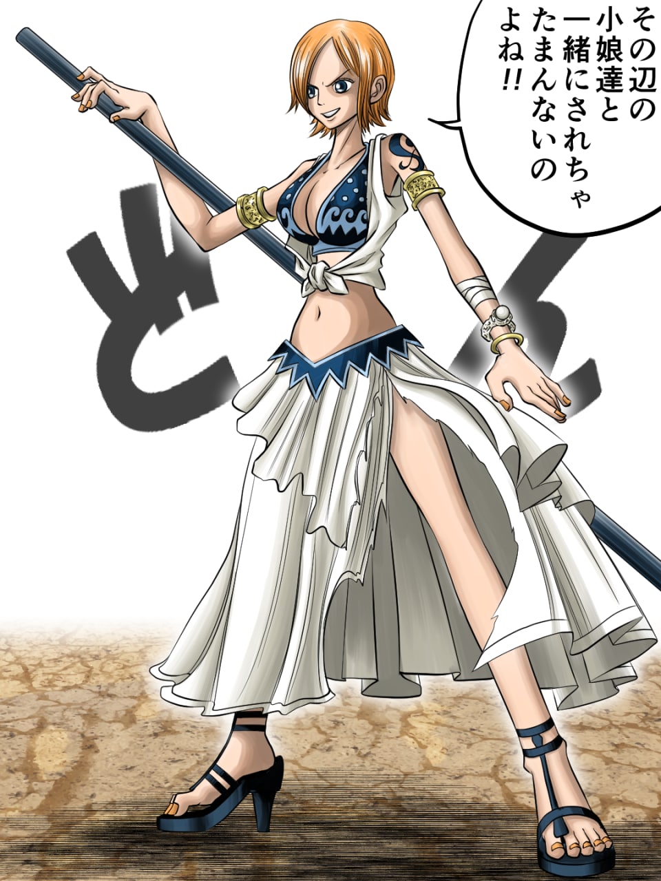 イラストサンプルワンピース編ナミ2