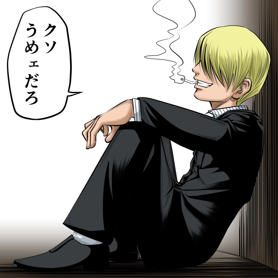 イラストサンプルワンピース編サンジ