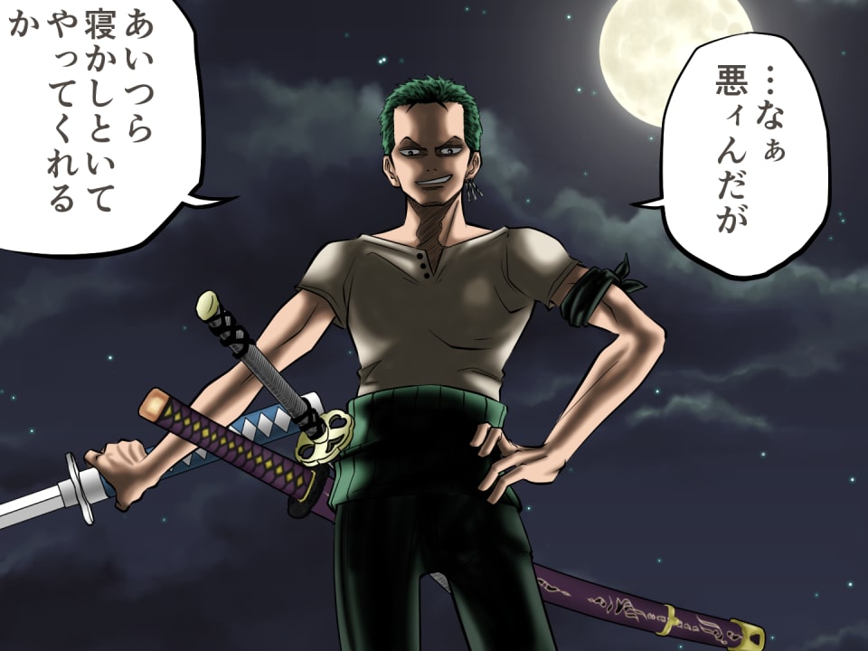 イラストサンプルワンピース編ゾロ2