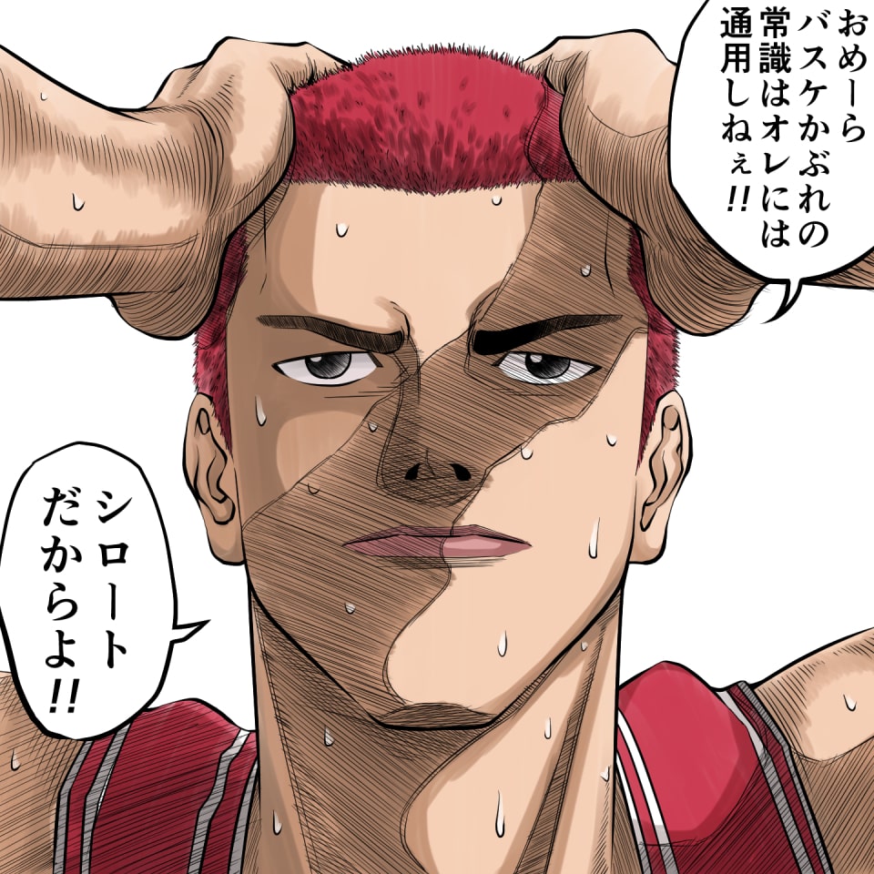 イラストサンプルSLAMDUNK編桜木花道3