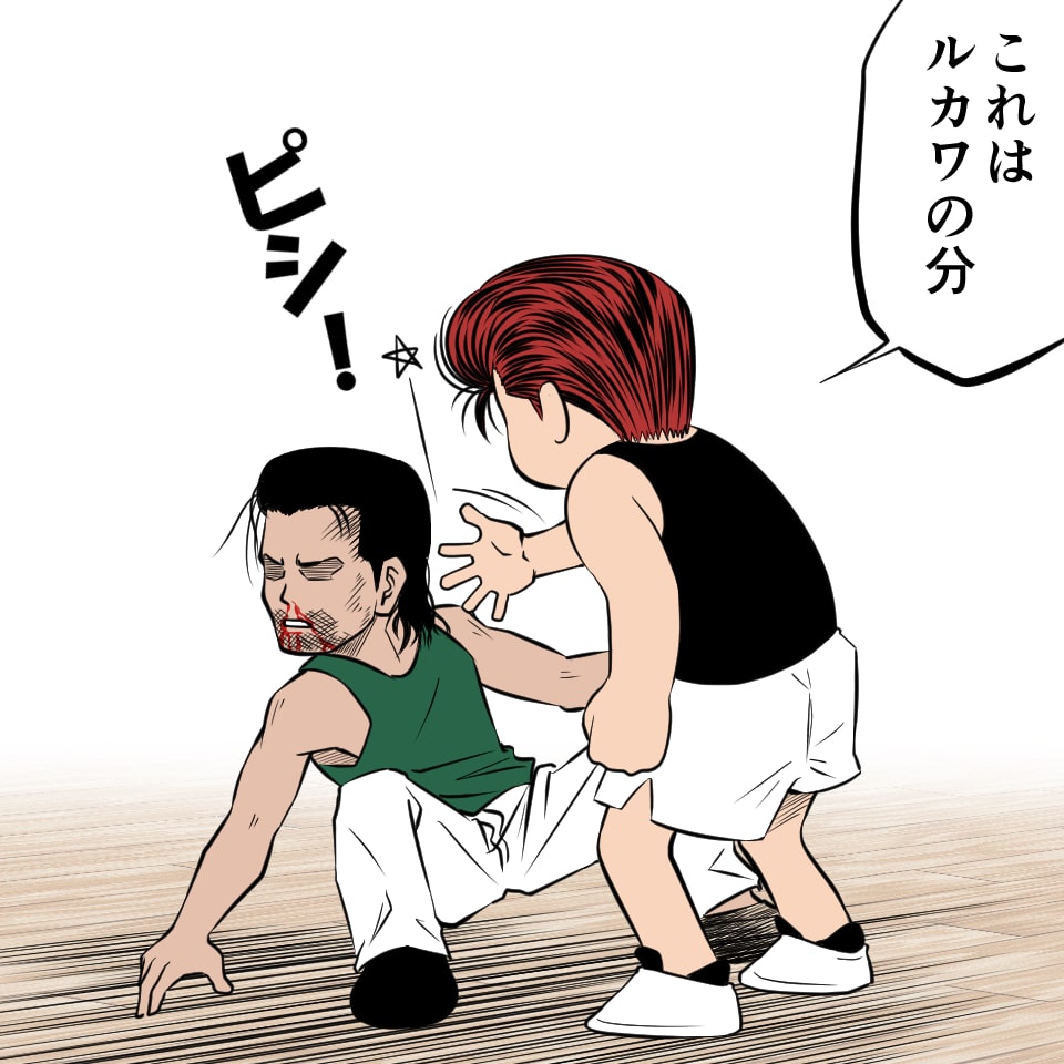 イラストサンプルSLAMDUNK編桜木花道2