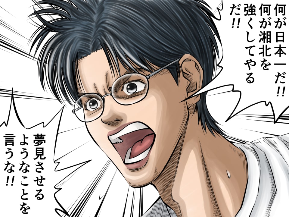 イラストサンプルSLAMDUNK編木暮公延