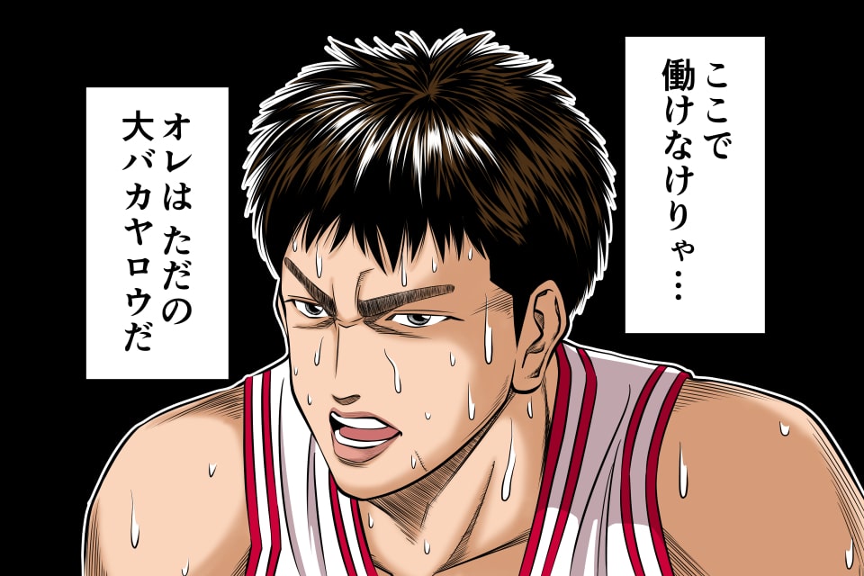 イラストサンプルSLAMDUNK編三井寿
