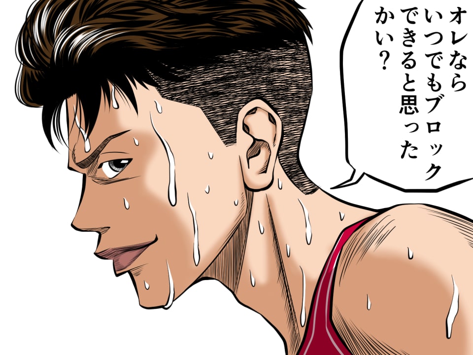 イラストサンプルSLAMDUNK編宮城リョータ