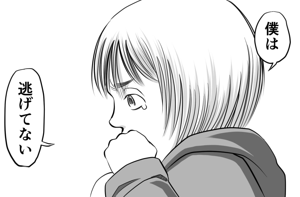 イラストサンプル進撃の巨人編アルミン・アルレルト1