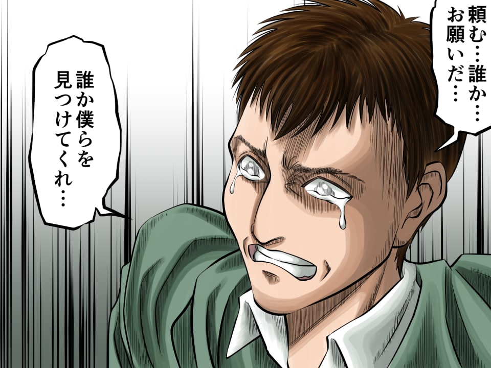 イラストサンプル進撃の巨人編ベルトルト・フーバー