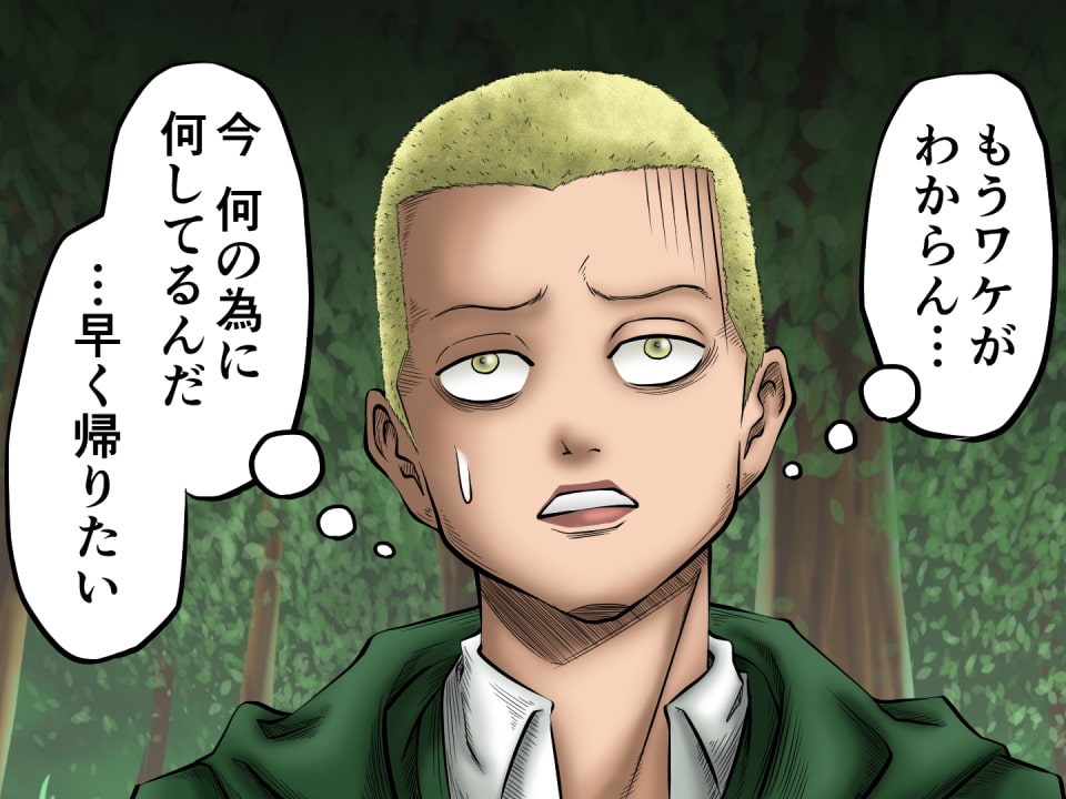 イラストサンプル進撃の巨人編コニー・スプリンガー