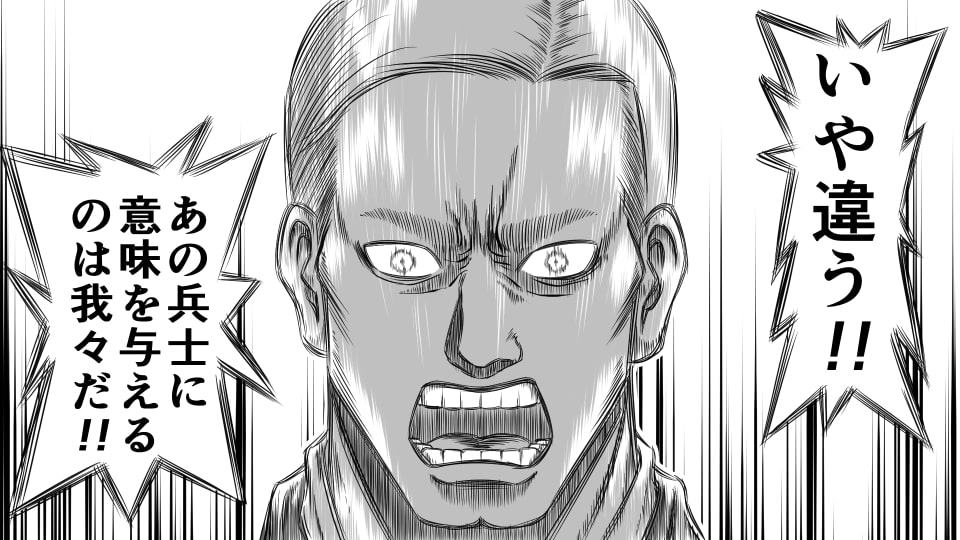 イラストサンプル進撃の巨人編ハンジ・ゾエ1