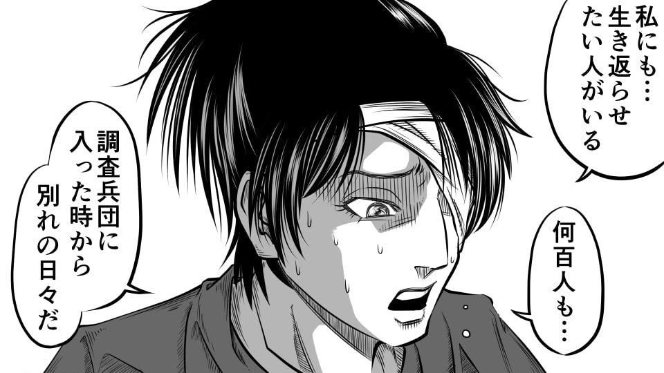 イラストサンプル進撃の巨人編ハンジ・ゾエ1