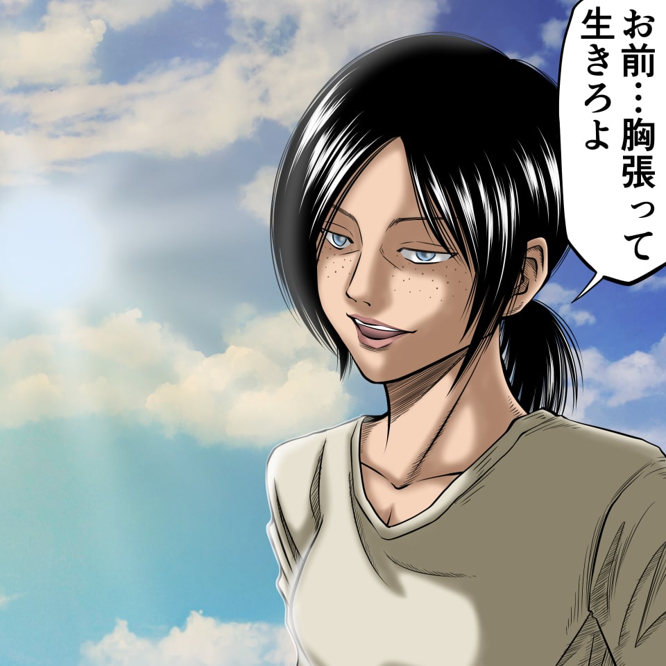 イラストサンプル進撃の巨人編ユミル