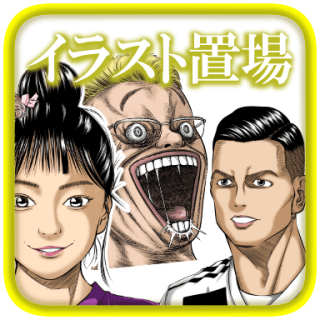 制作イラスト置場ページリンクアイコン