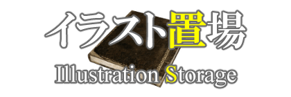 イラスト置き場見出しデザイン