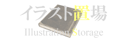 イラスト置き場見出しマウスオーバー時デザイン
