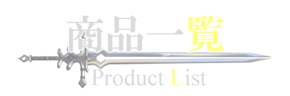 マンガ・動画制作物商品一覧見出しマウスオーバー時デザイン