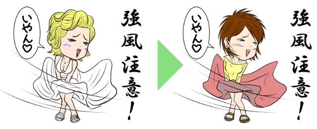 LINEスタンプ審査NG例2