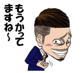 オリジナル似顔絵LINEスタンプサンプルs2