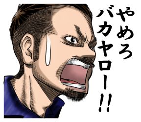 オリジナル似顔絵LINEスタンプサンプルs6