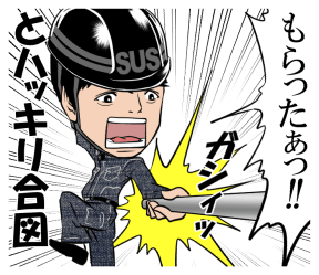 オリジナル似顔絵LINEスタンプサンプルs8