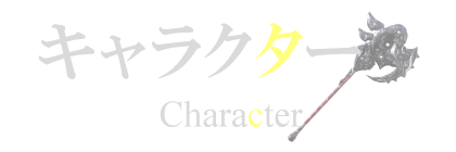 ＜キャラクター制作＞見出しマウスオーバー時デザイン