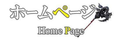 ＜WEBアニメーション制作＞見出しデザイン