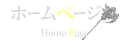 ＜WEBアニメーション制作＞見出しマウスオーバー時デザイン