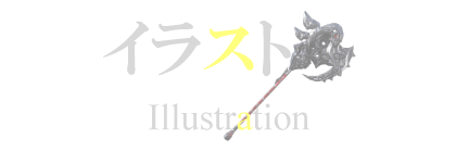 ＜イラスト制作＞見出しマウスオーバー時デザイン