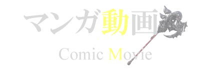 ＜簡易マンガ動画制作＞見出しマウスオーバー時デザイン