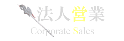 ＜法人営業向け漫画チラシ制作＞見出しマウスオーバー時デザイン