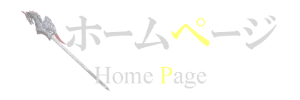 ＜サクサク動く♪楽しいWEBアニメーションを使ったHP制作＞見出しマウスオーバー時デザイン