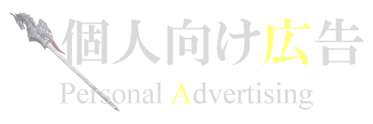 ＜個人向け広告マンガ動画制作＞見出しマウスオーバー時デザイン